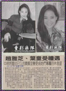 按此看原始剪報