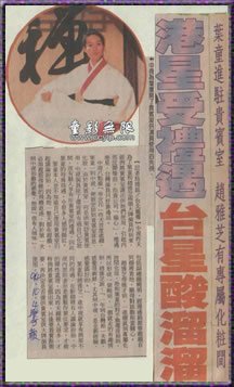 按此看原始剪報