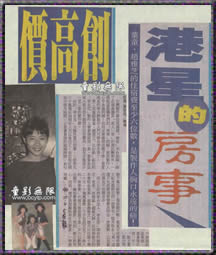 按此看原始剪報