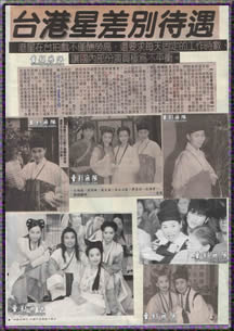 按此看原始剪報